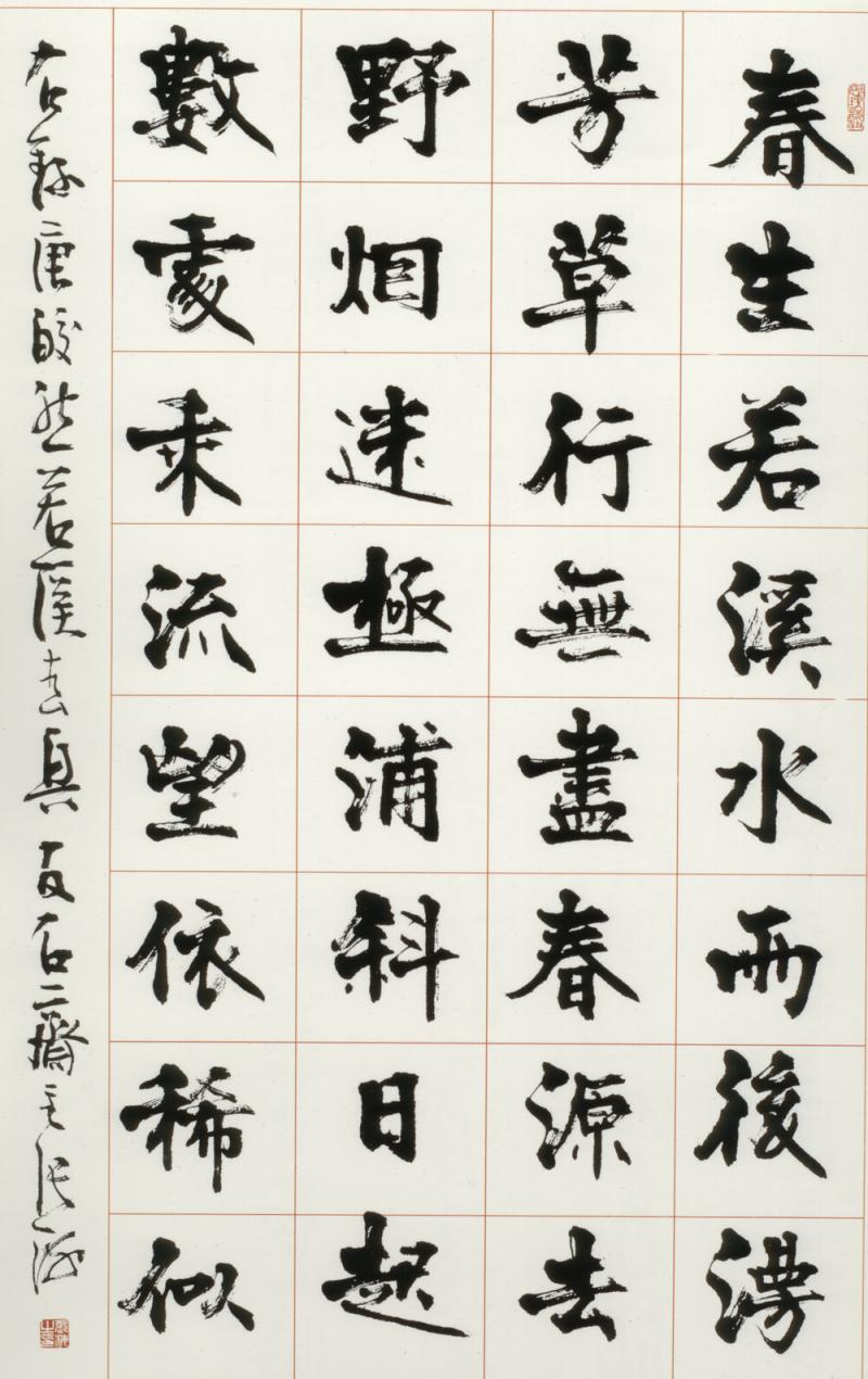 zhanghai02.jpg