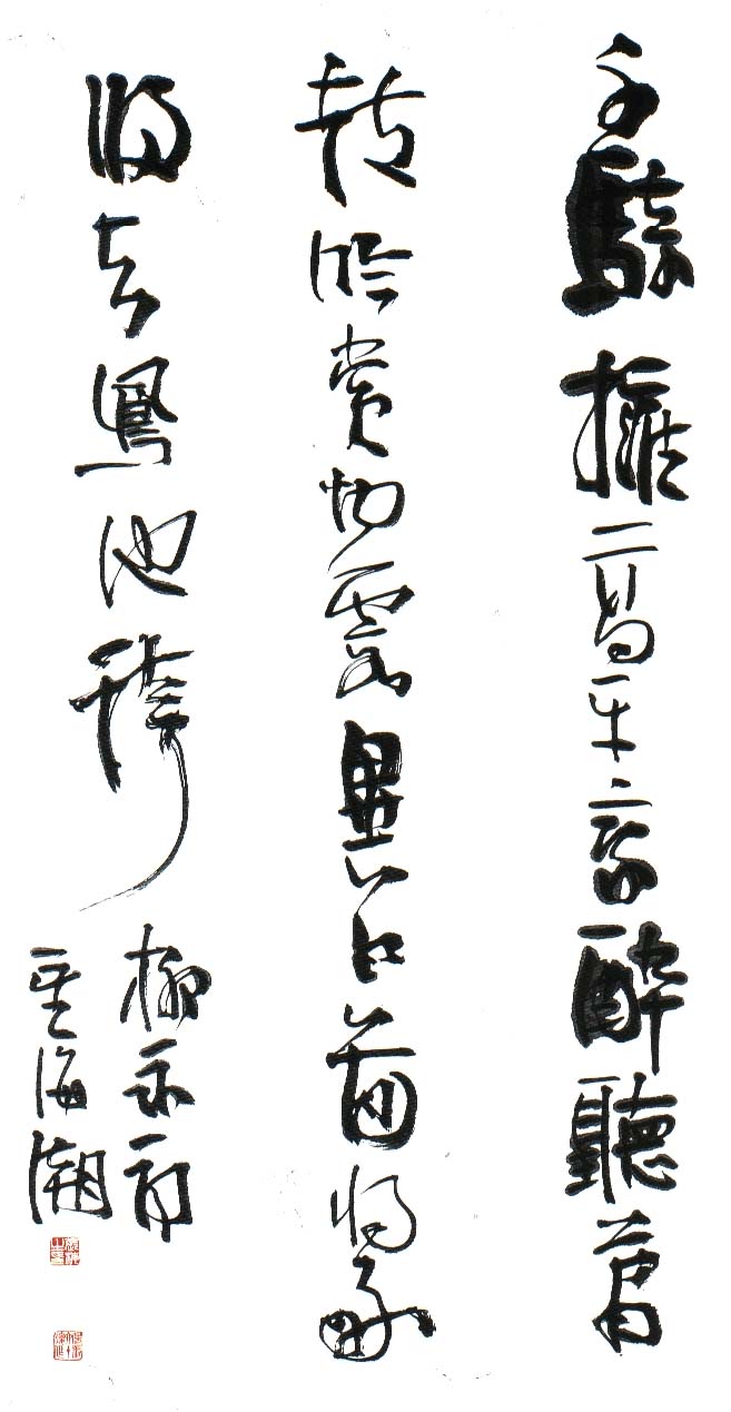 zhanghai05.jpg