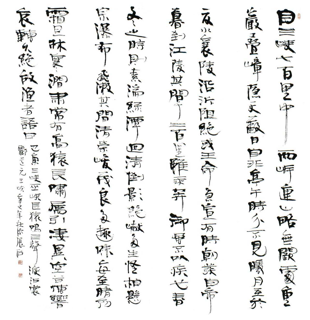 zhanghai08.jpg