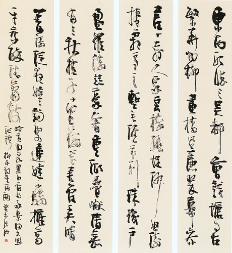 zhanghai09.jpg