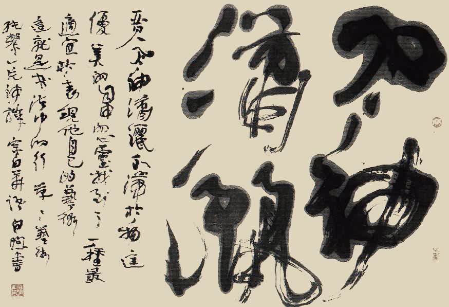 baixi02.jpg