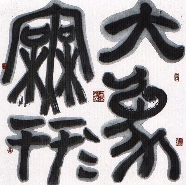 baixi05.jpg