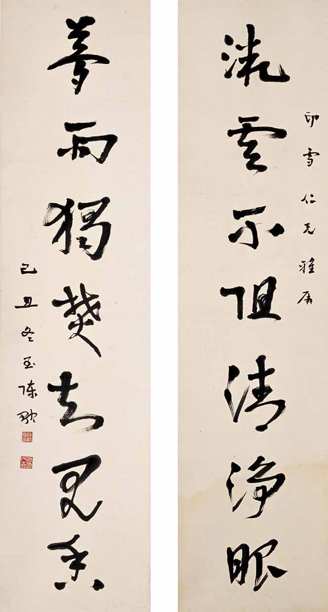 chenrong001.jpg