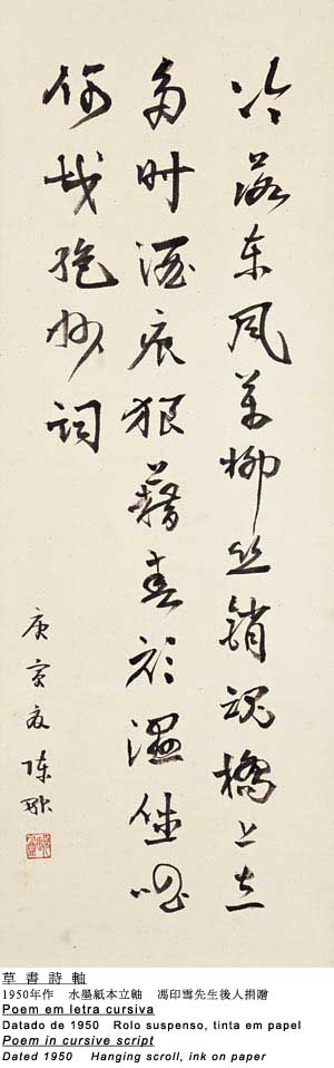chenrong002.jpg