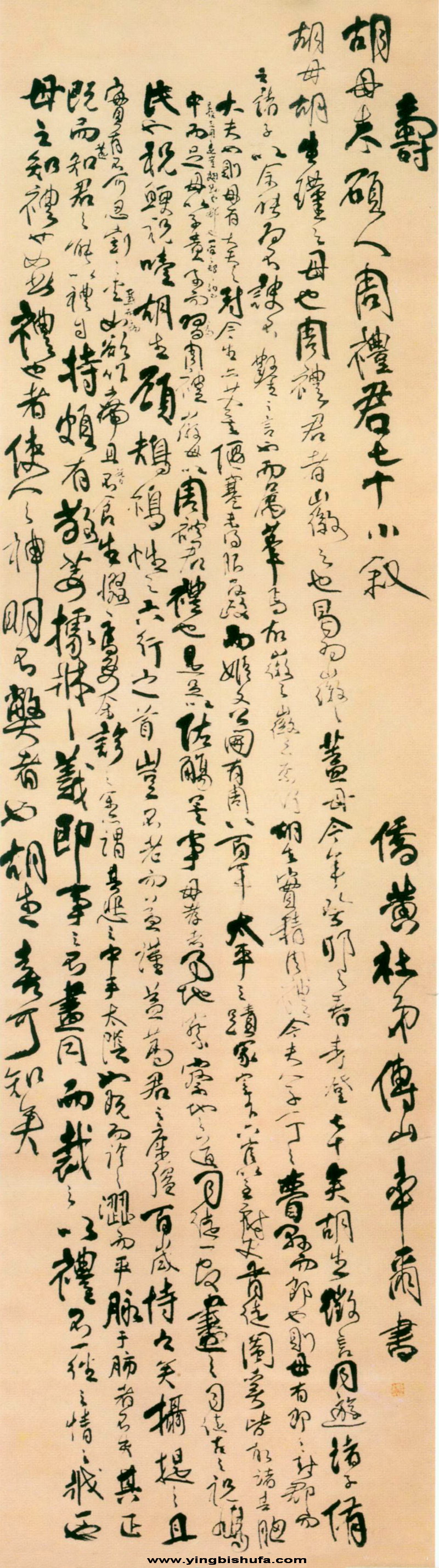 fushan009.JPG