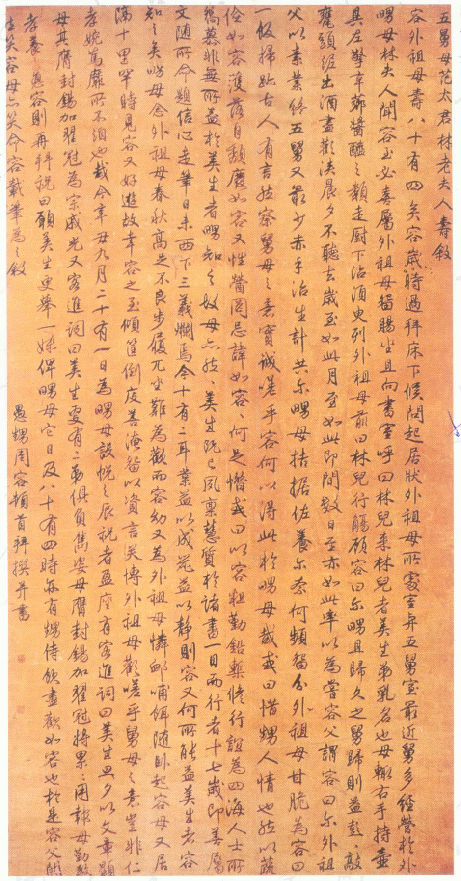 zhourong001.jpg