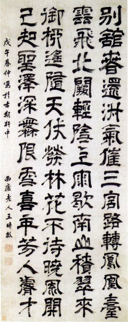 wangshimin001.jpg