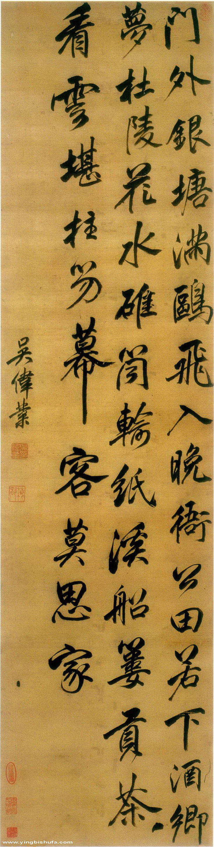 wuweiye001.jpg