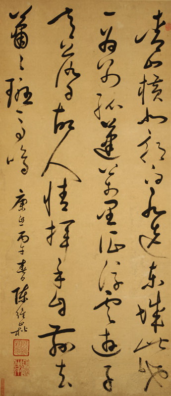 chenweisong001.jpg