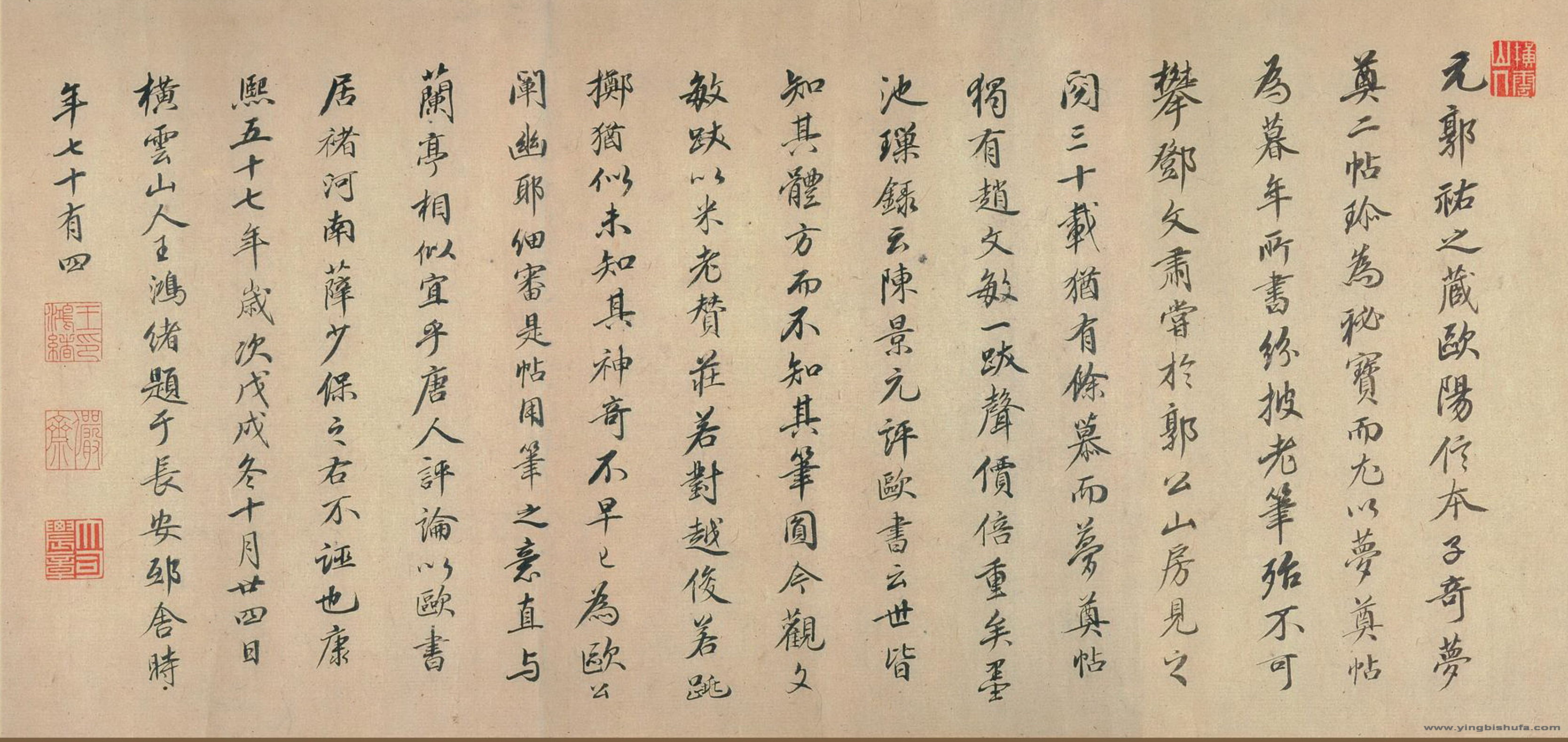 wanghongxu001.jpg
