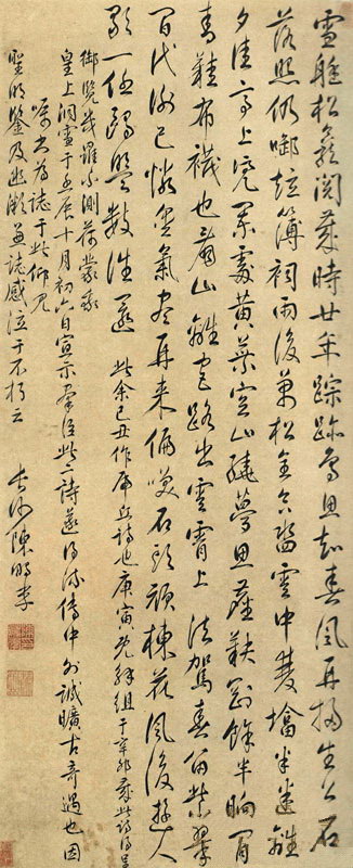 chenpengnian001.jpg