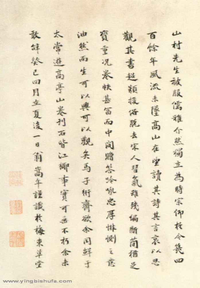 wengsongnian001.jpg