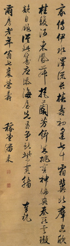 panlei001.jpg