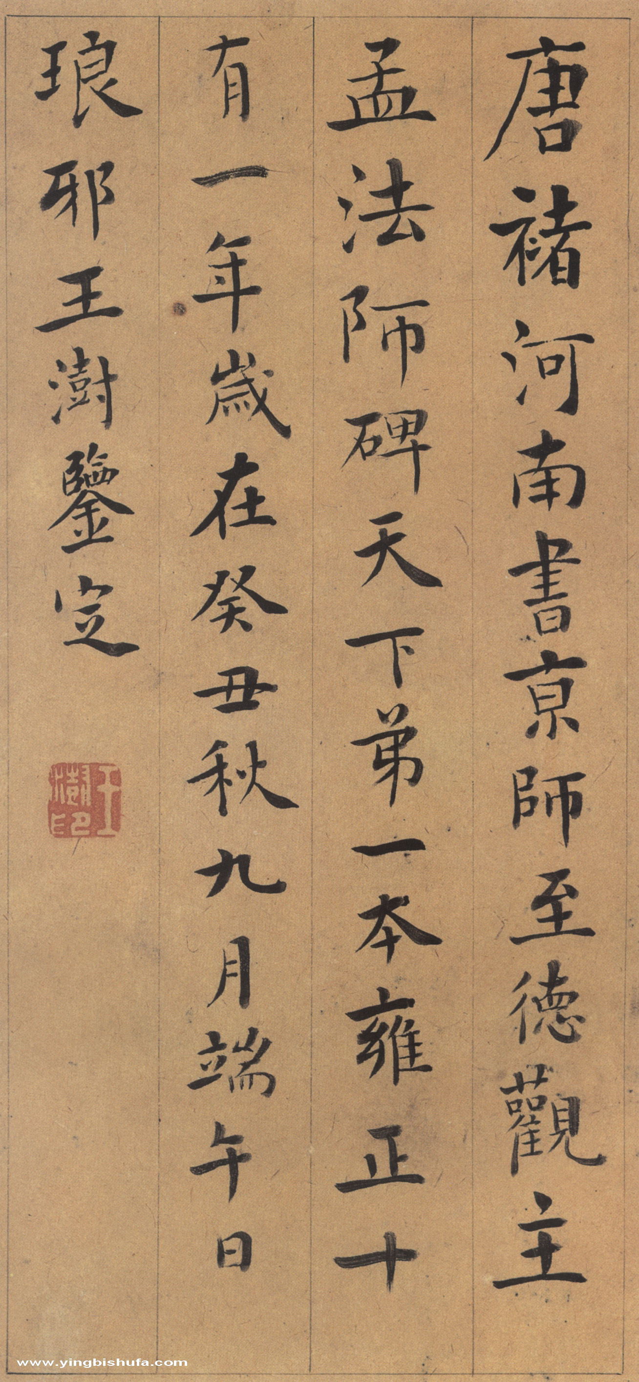 wangshu004.jpg