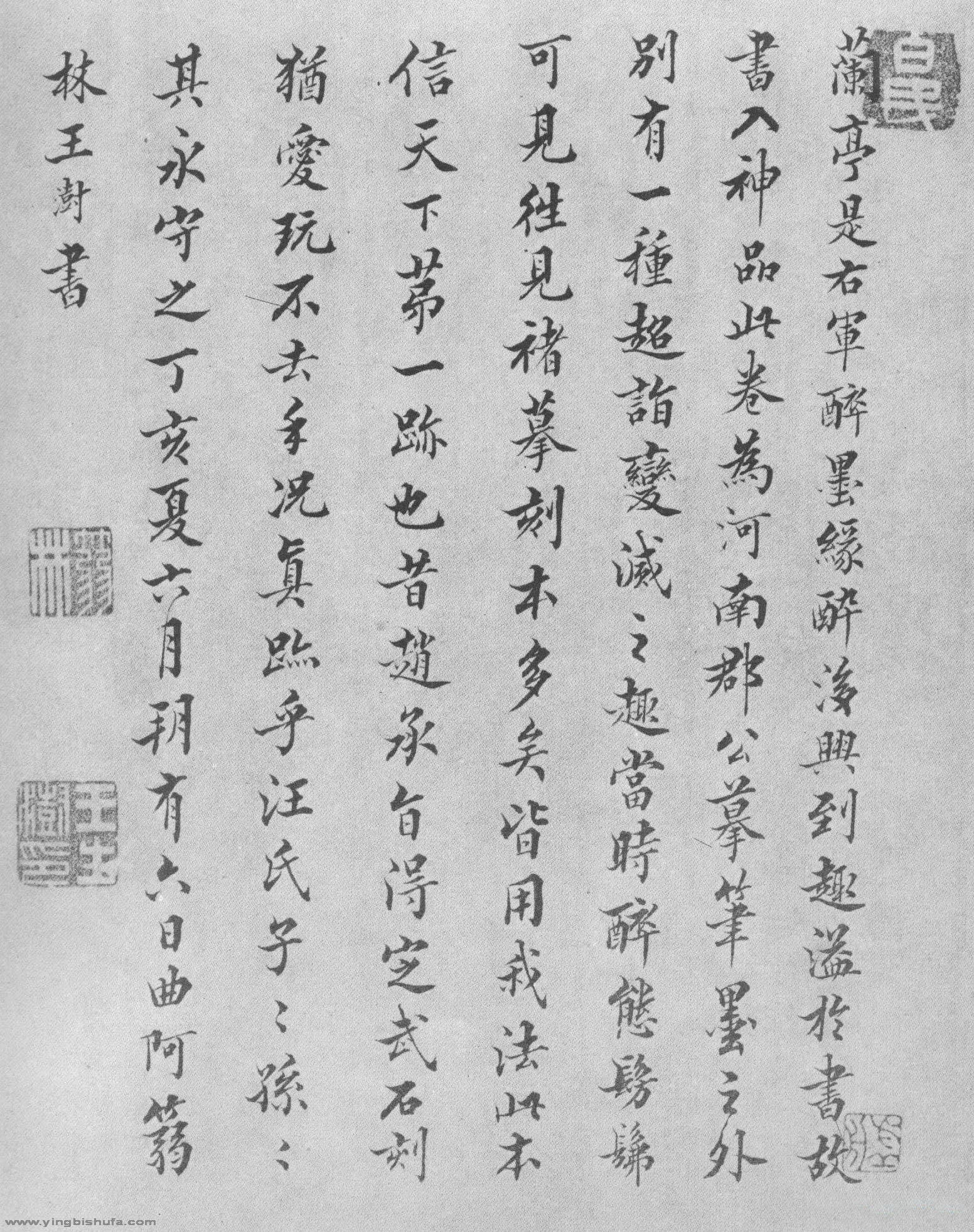 wangshu005.jpg