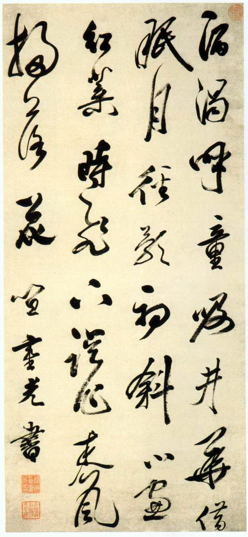 dachongguang004.jpg