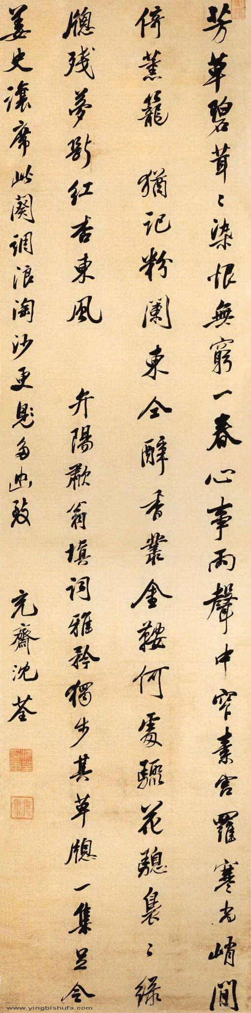 shenquan001.jpg
