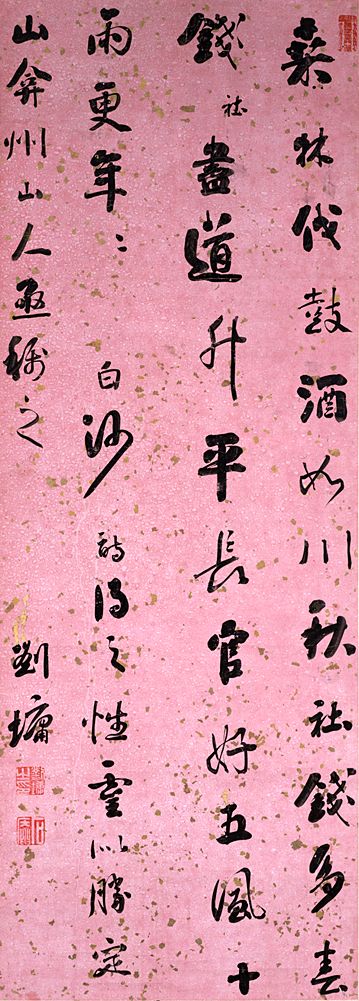 liuyong005.jpg