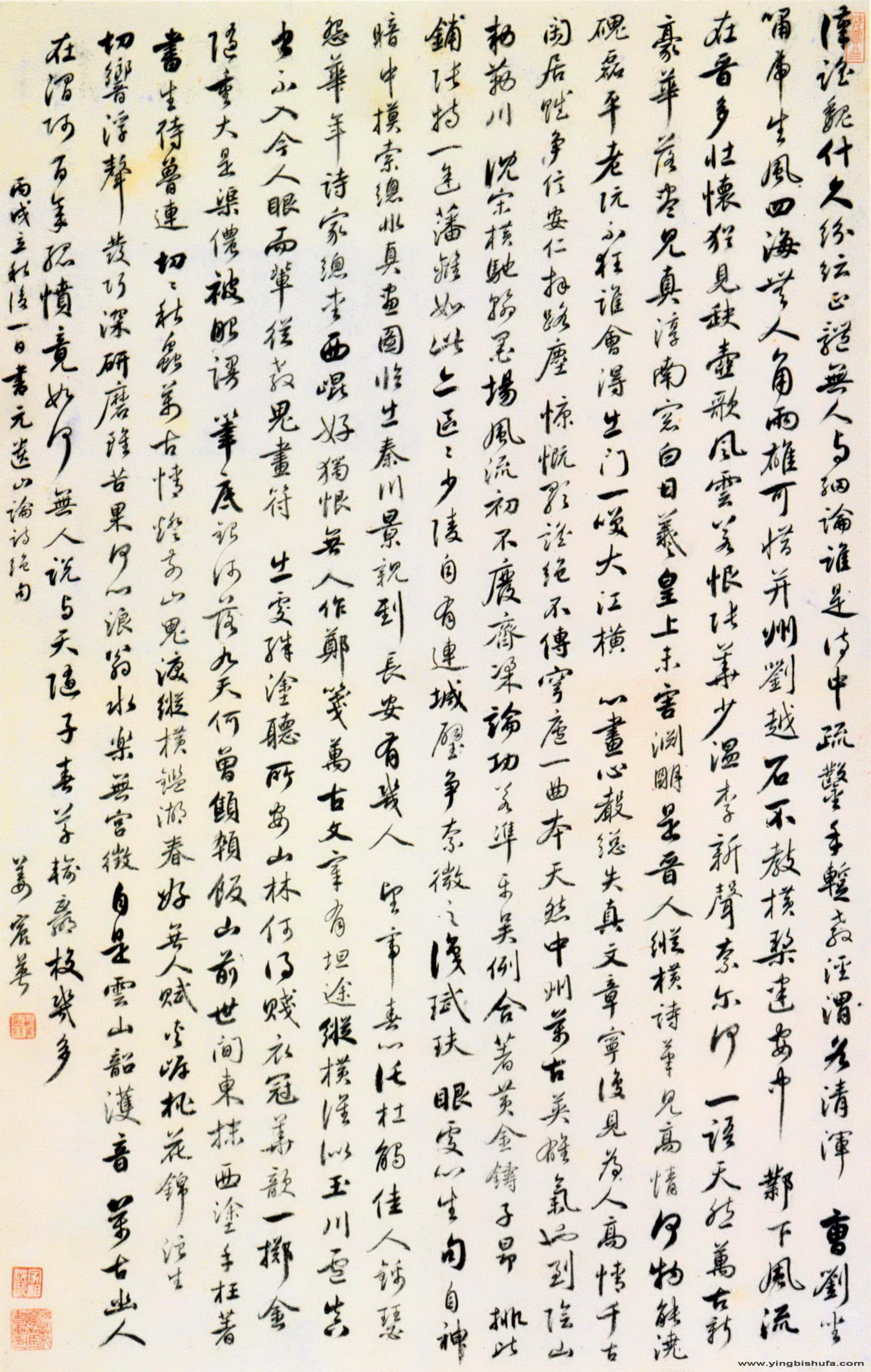 jiangchenying004.jpg
