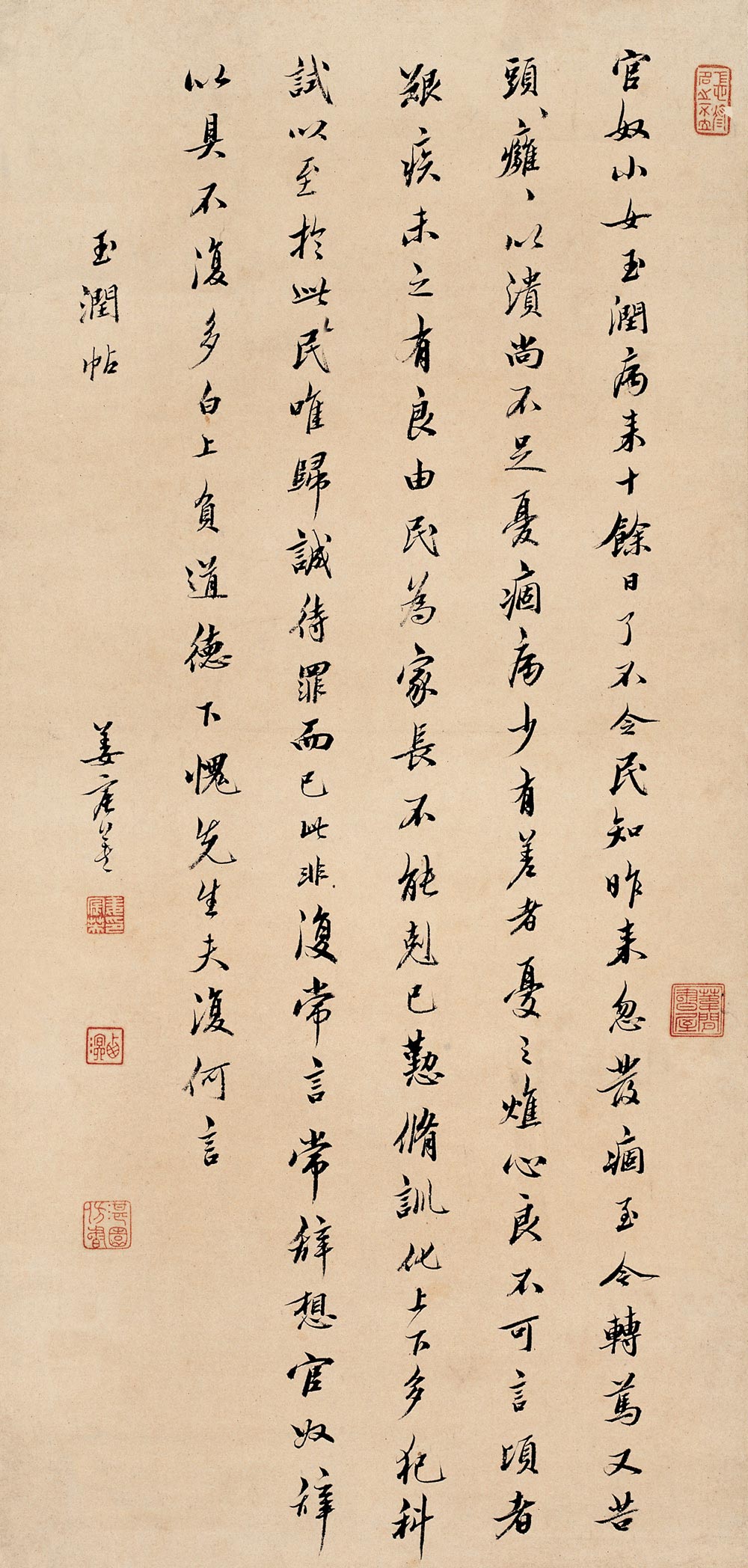 jiangchenying008.jpg