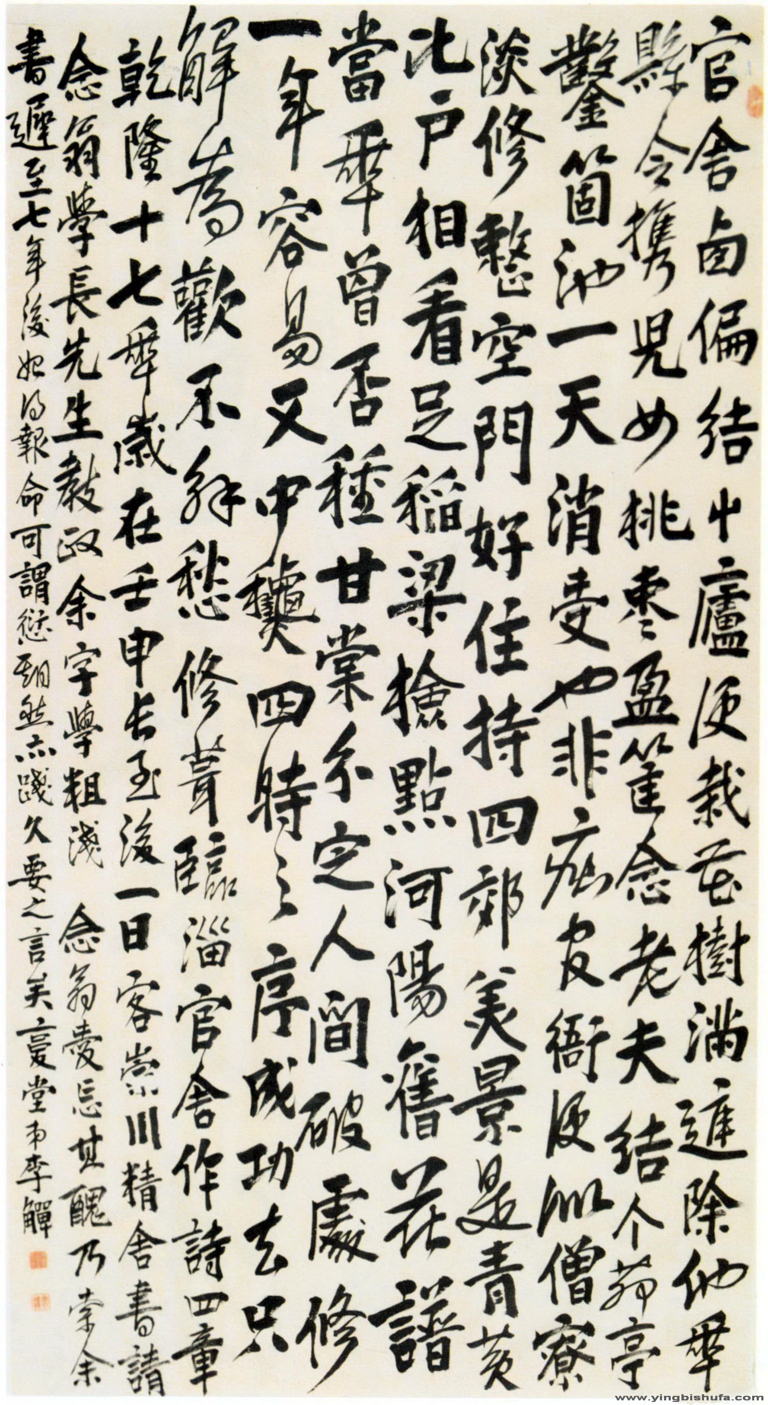 lishan002.jpg