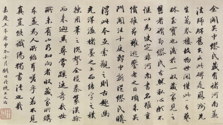 wangwenzhi005.jpg