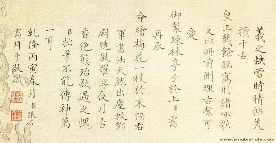 zhangruoai001.jpg